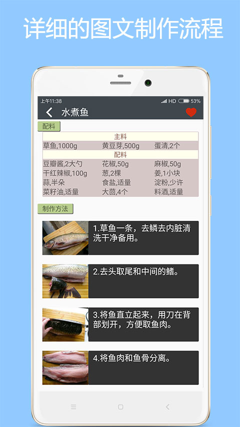 美食厨房4