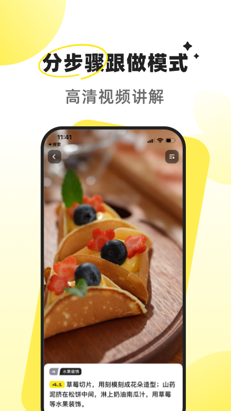 燕麦烘焙2