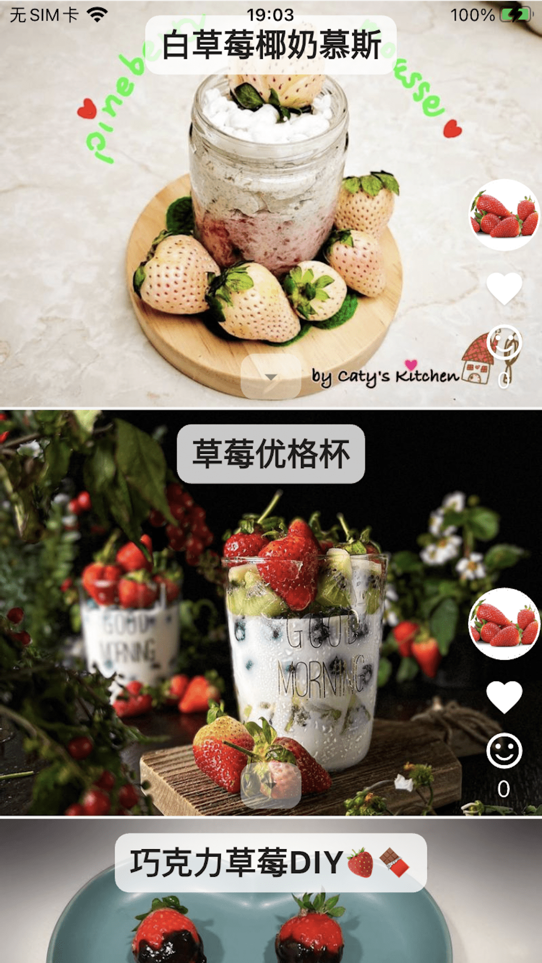 素食家1