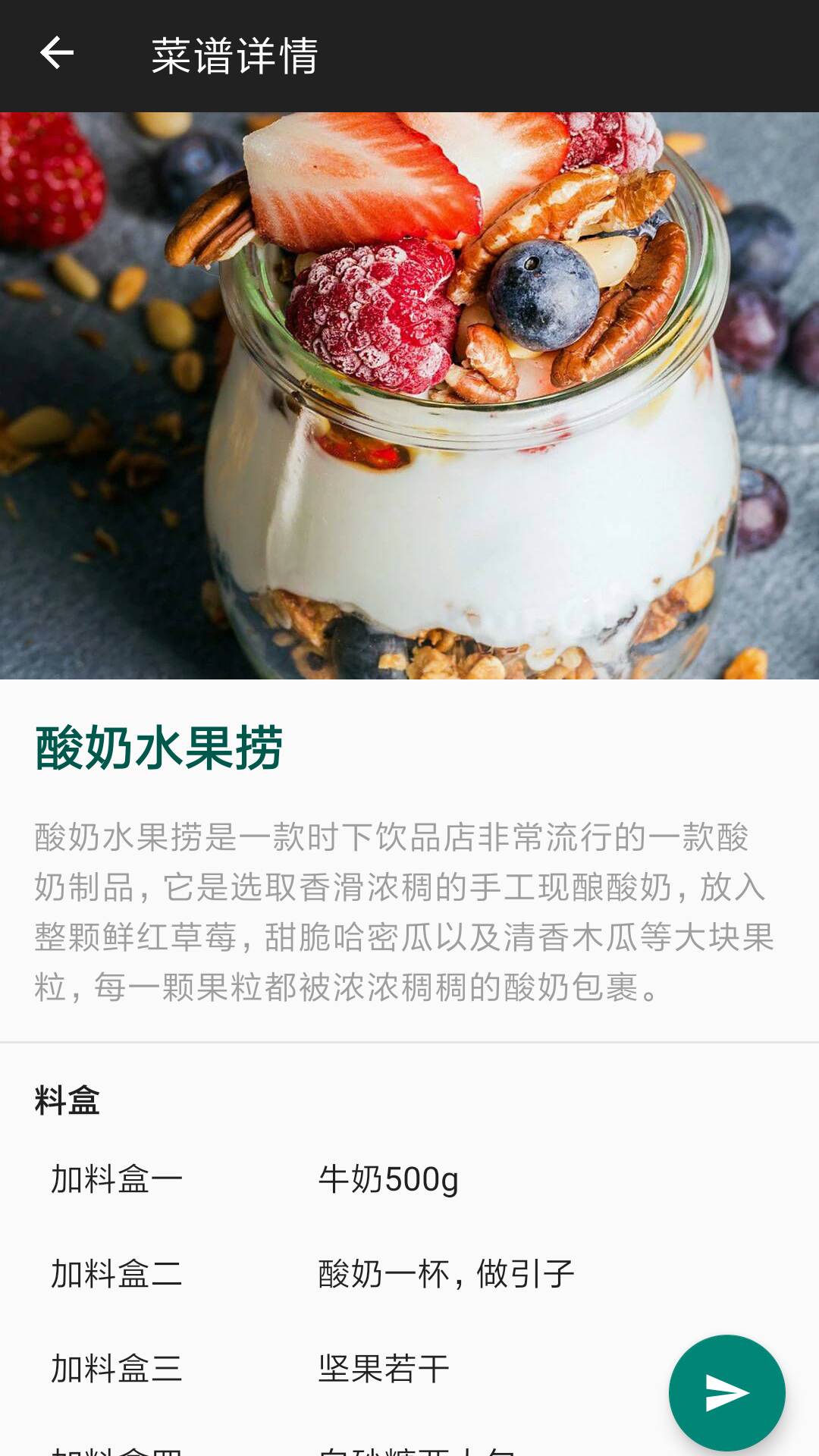 西顿厨房3