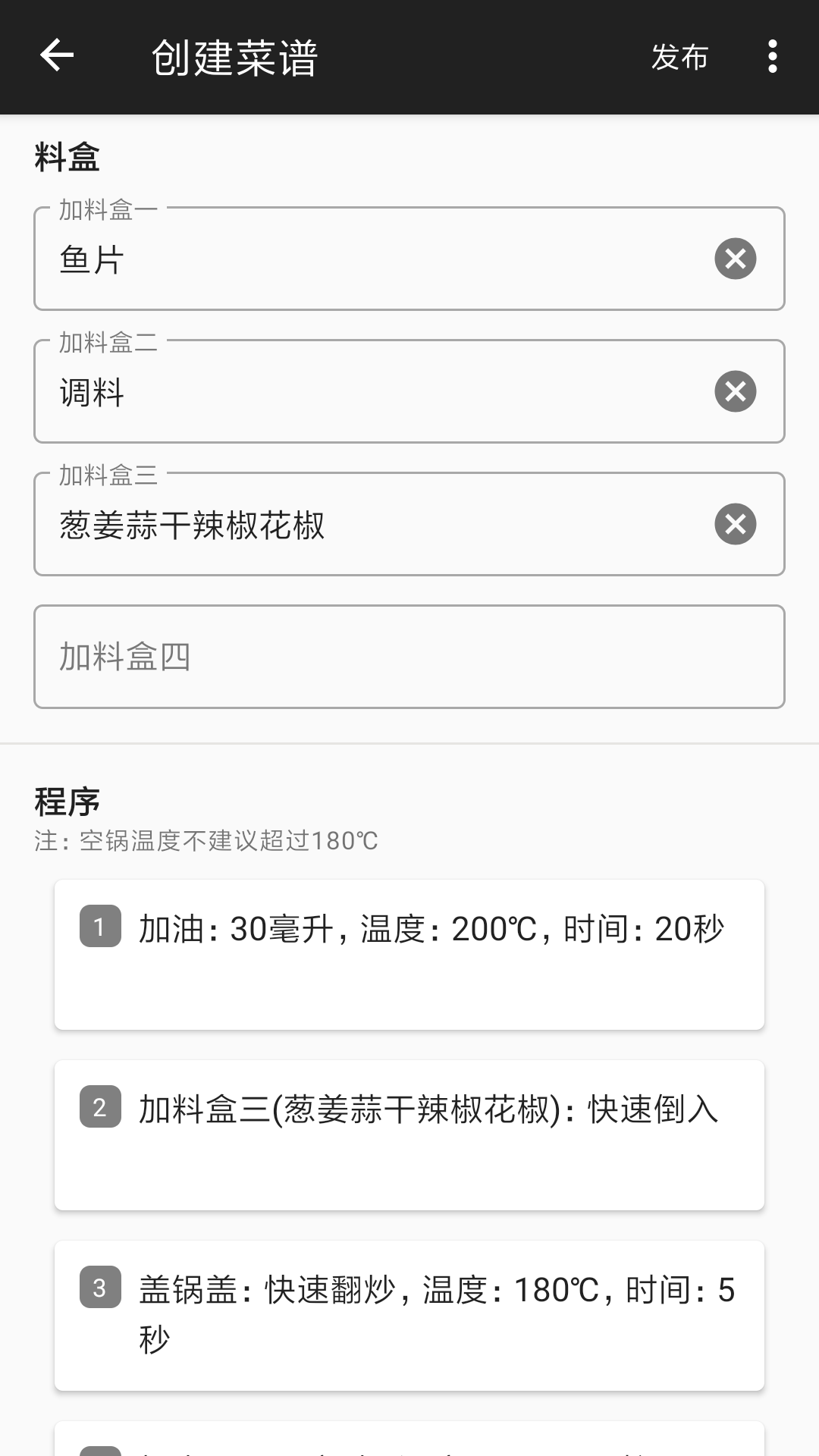 西顿厨房2