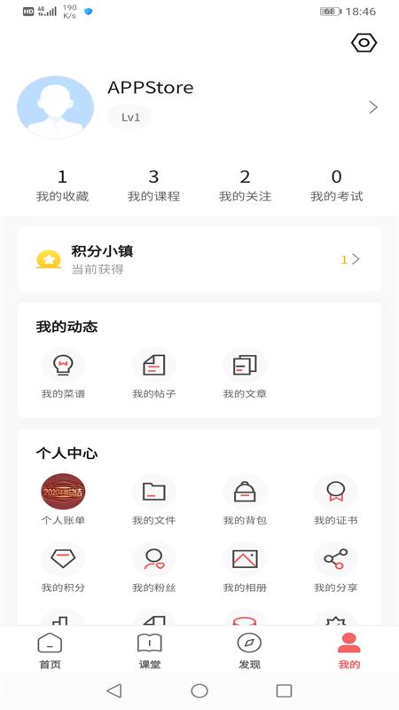 一起下厨3