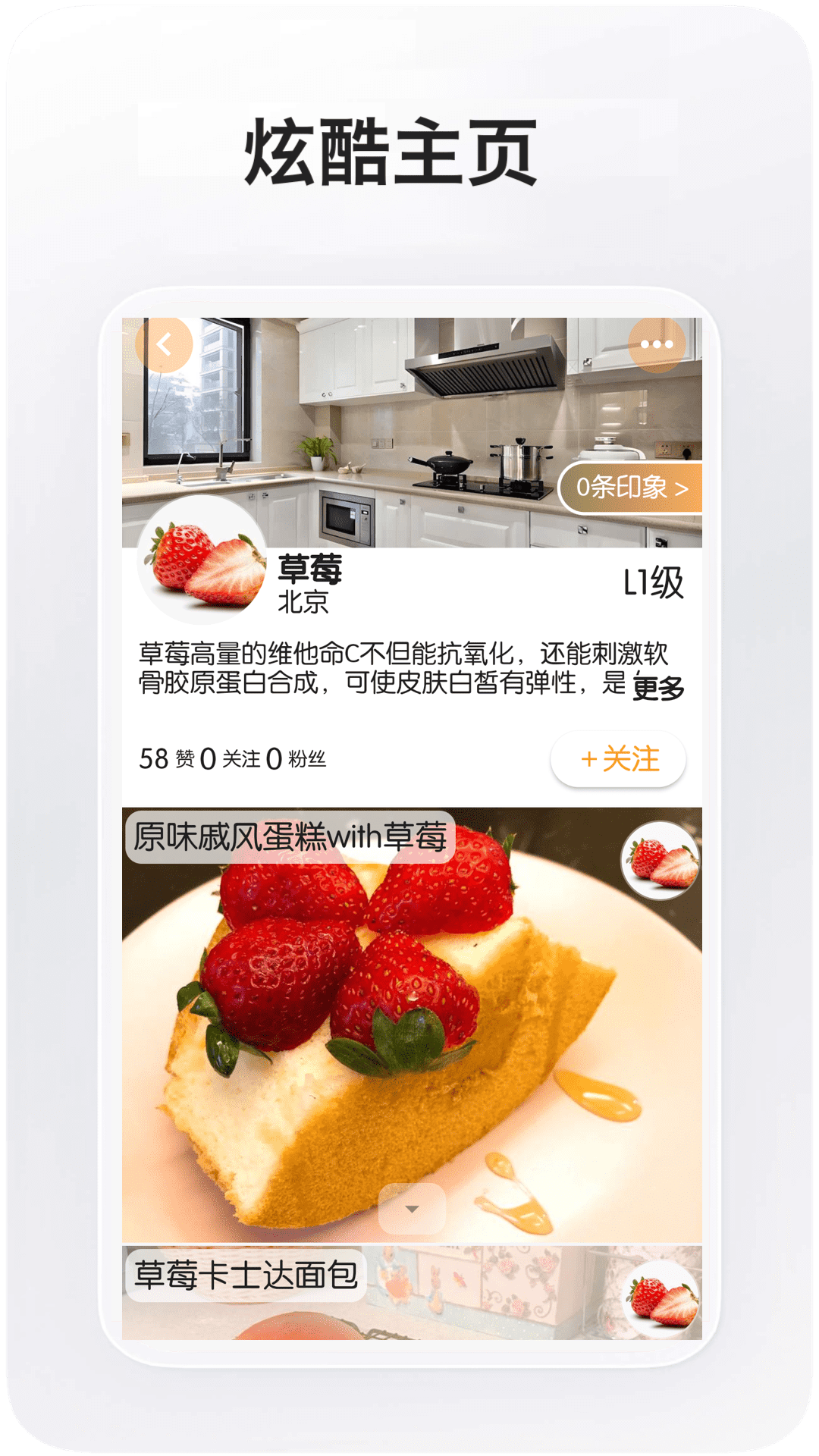 全球菜谱3