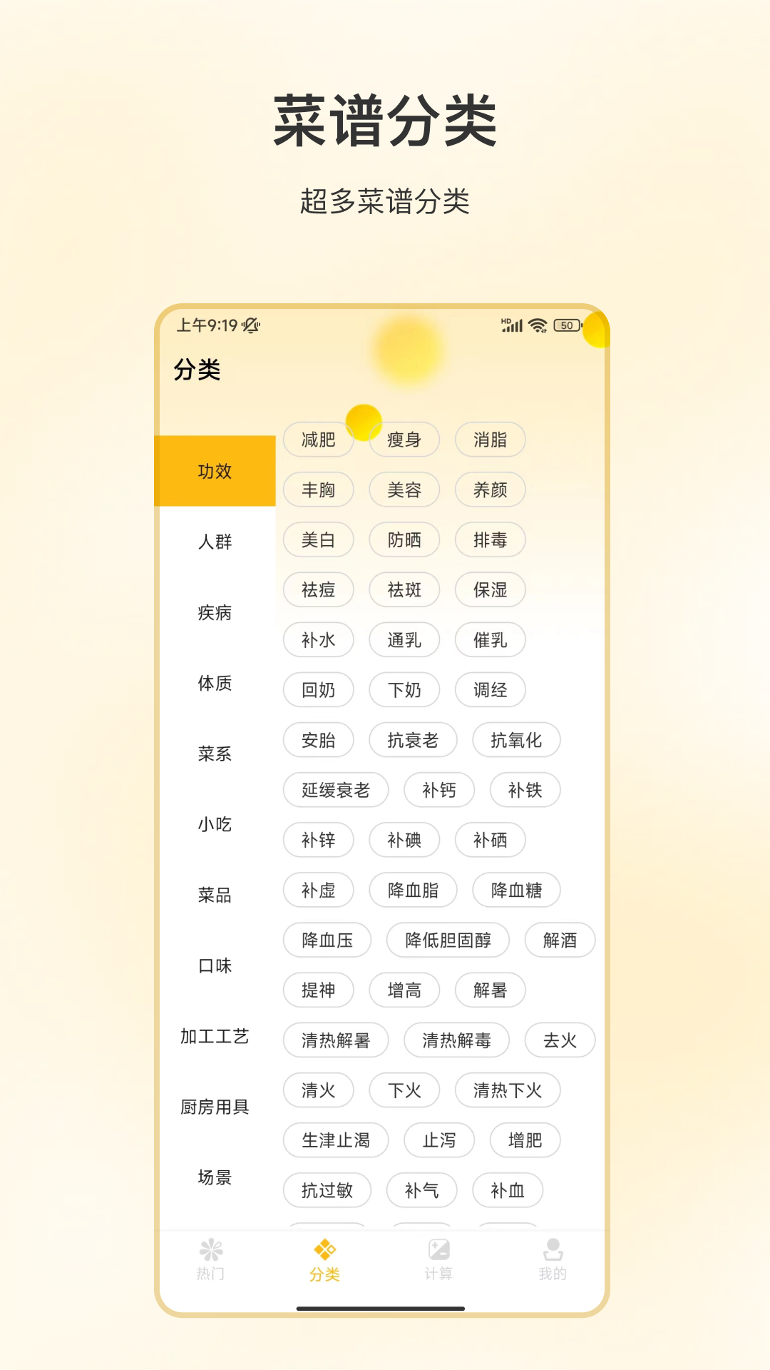 好好吃饭1
