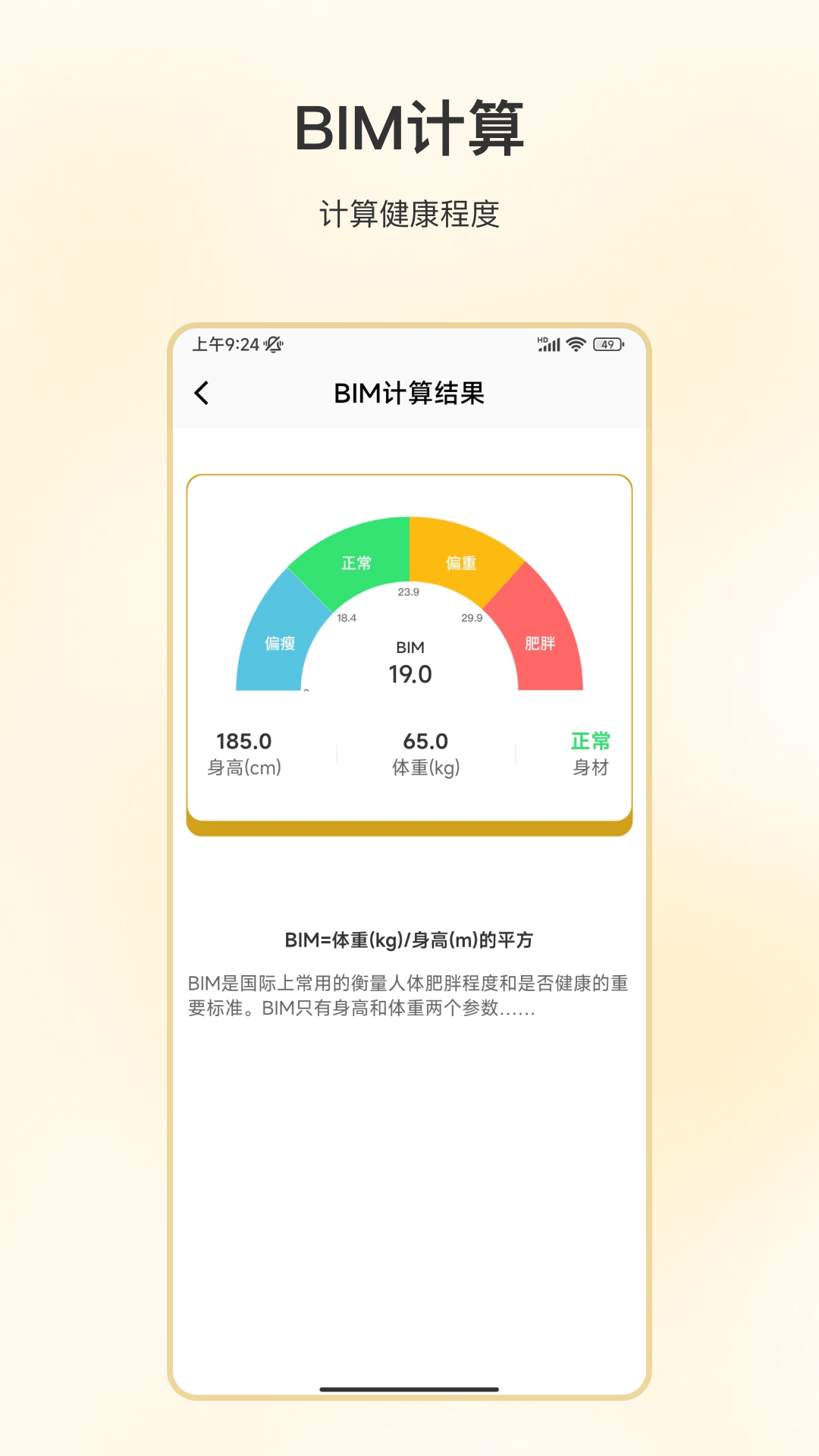 好好吃饭3