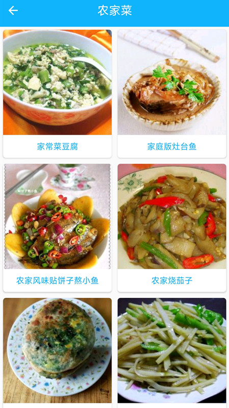 万能汤匙美味2