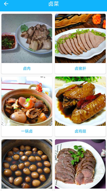 万能汤匙美味3
