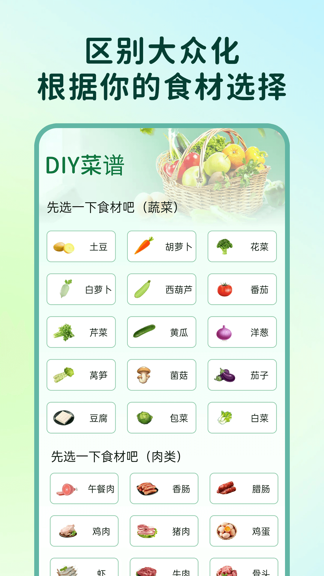 小优美食汇1