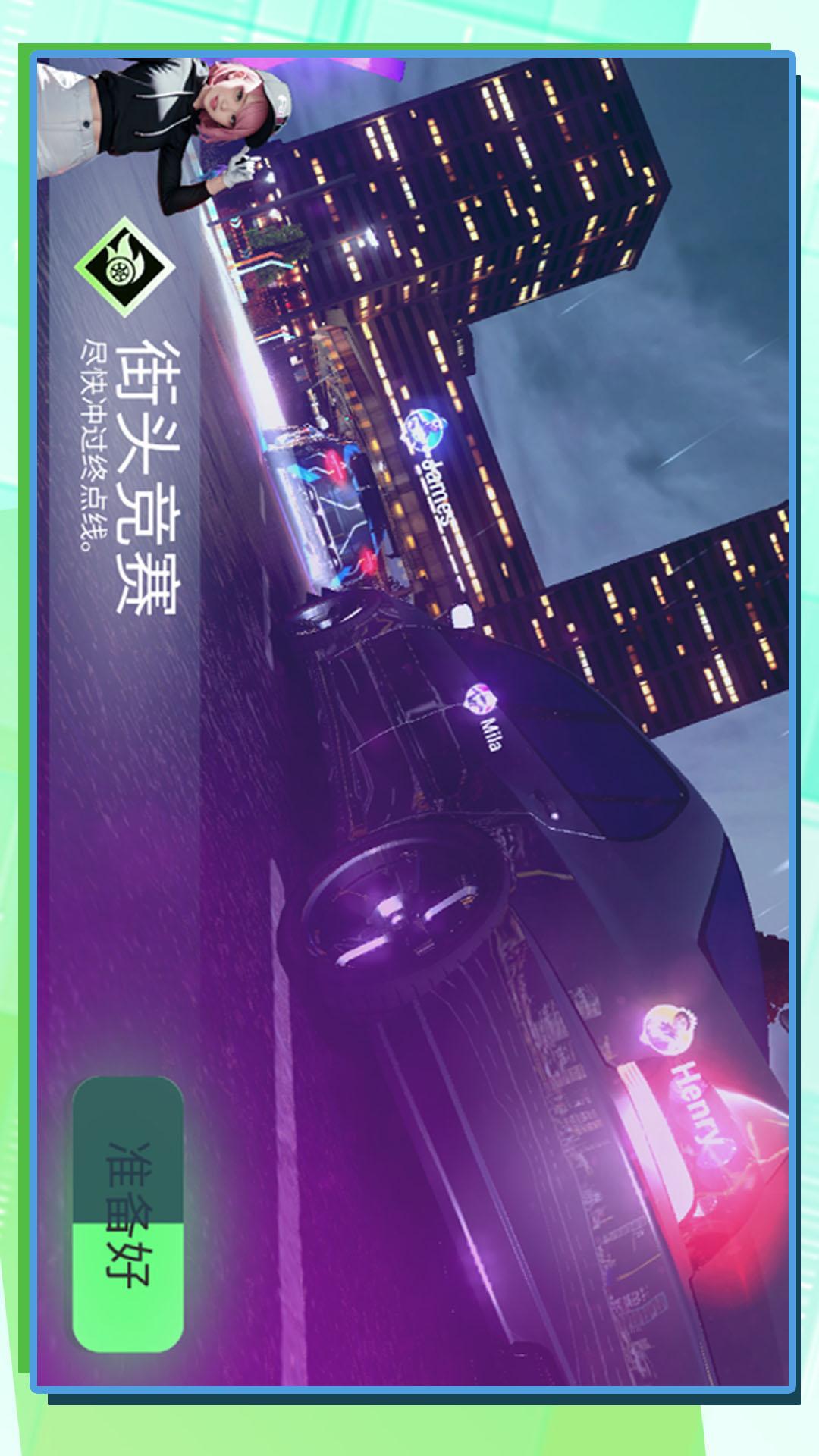 3D超级驾驶2