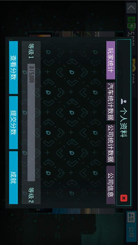 出租车模拟2