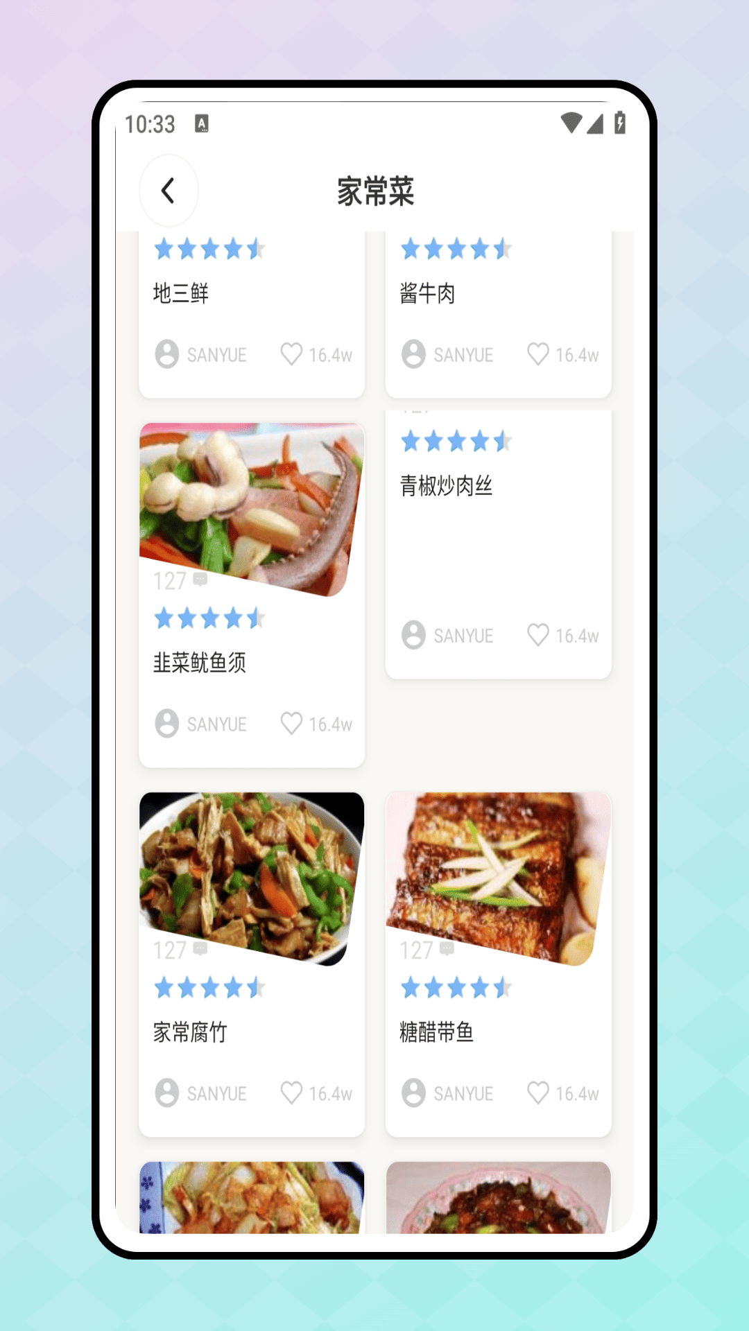 轻断食食谱3