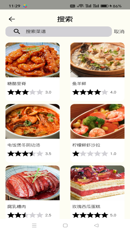温仑山厨房1