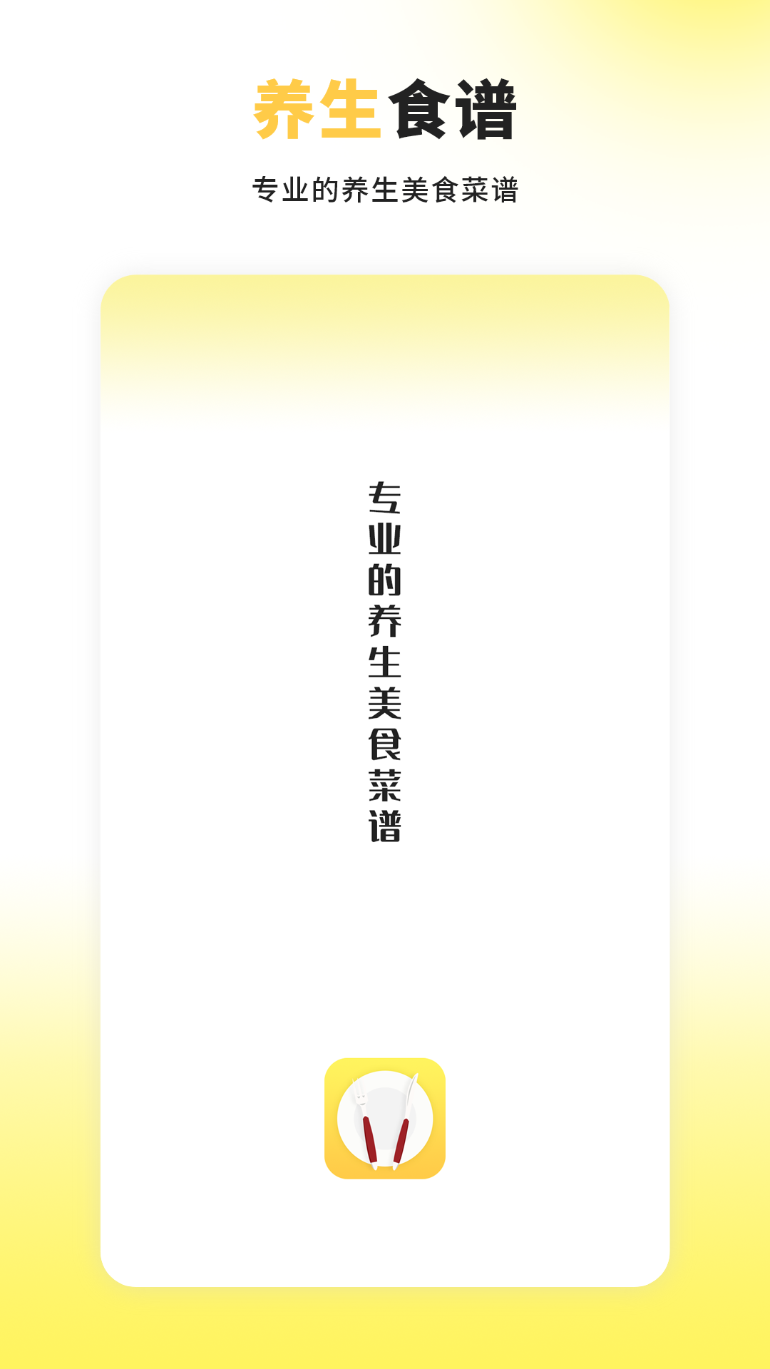 热量减肥食谱日记5
