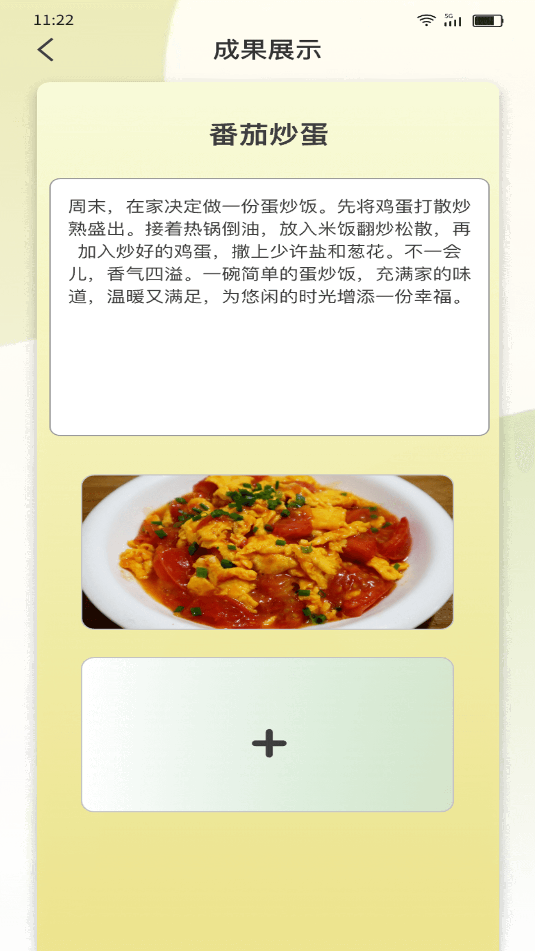 如意多宝2