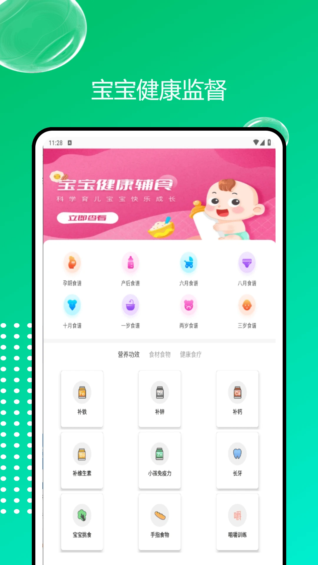 轻忆相册4