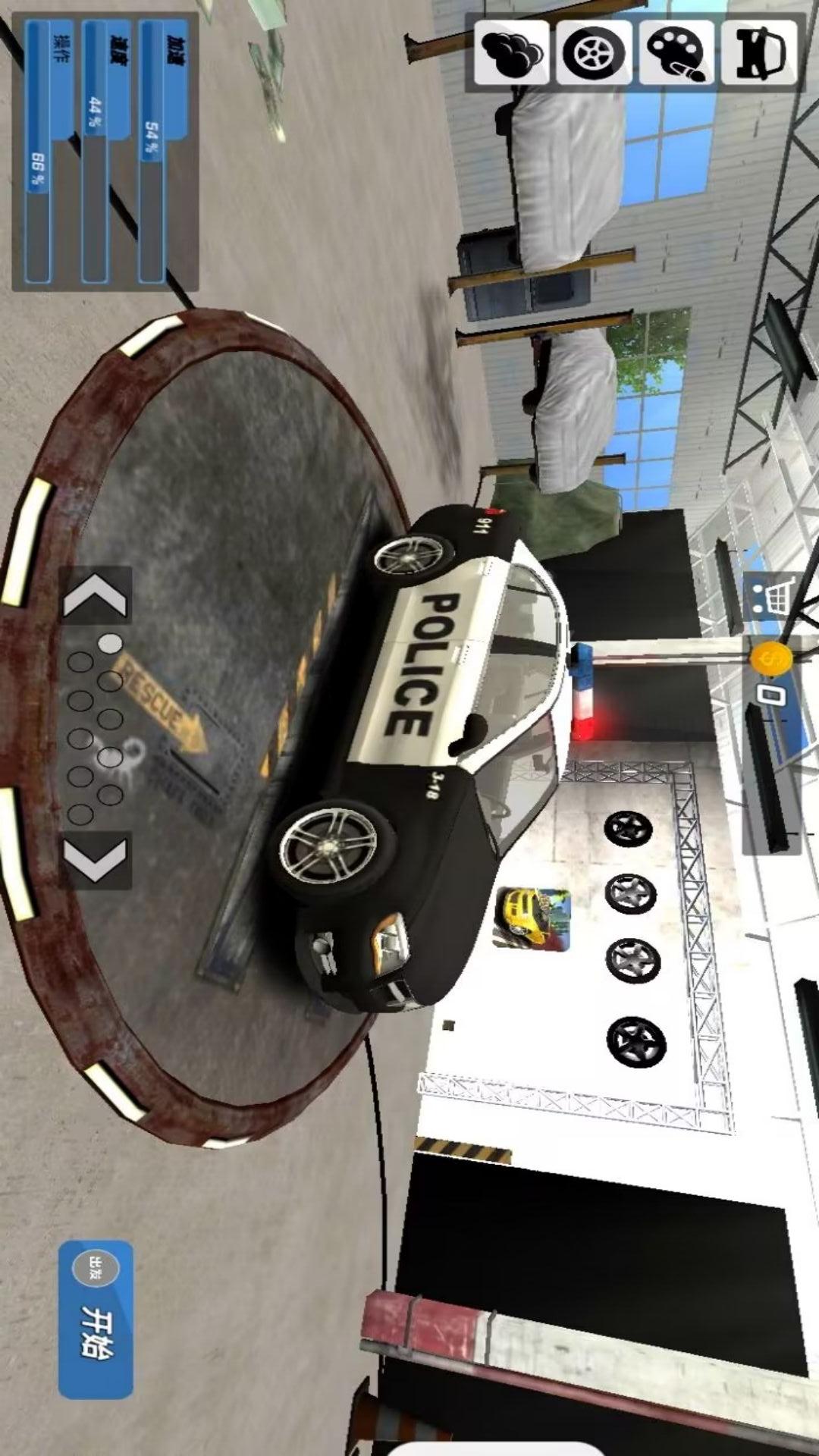 真实警车驾驶模拟器3