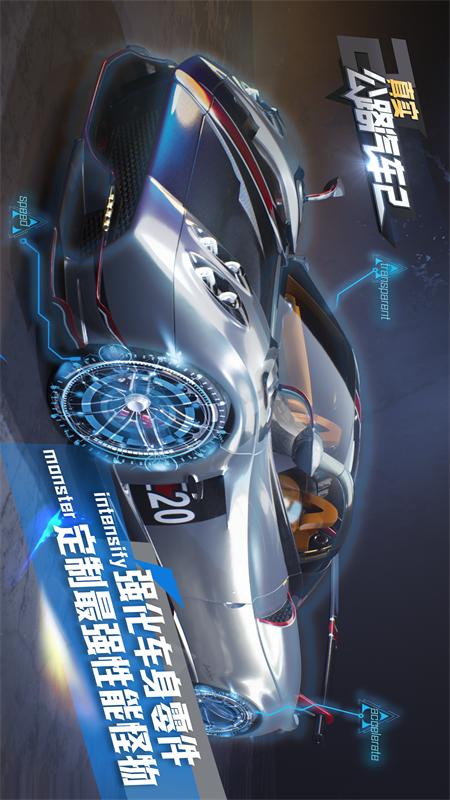 真实公路汽车23