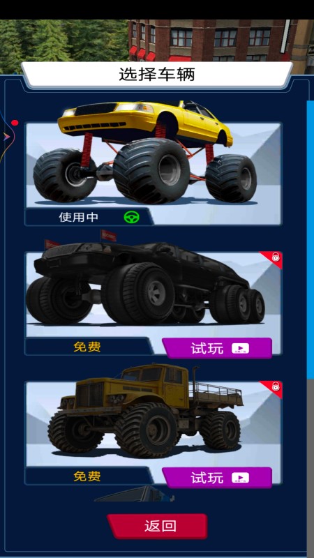 重型卡车模拟器3