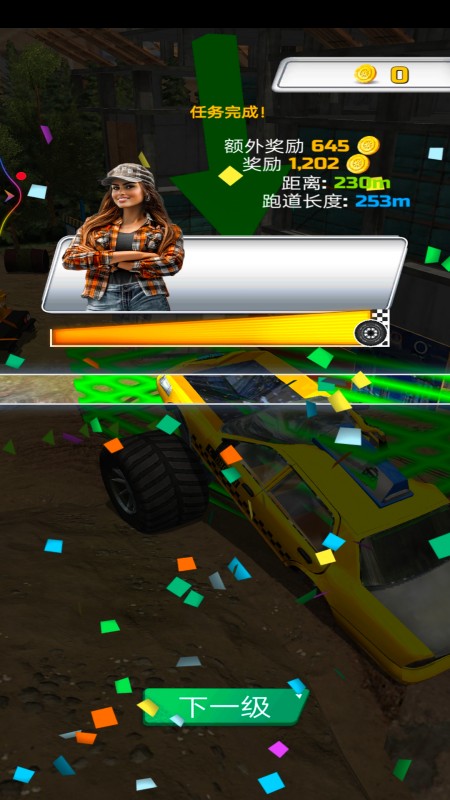 重型卡车模拟器2