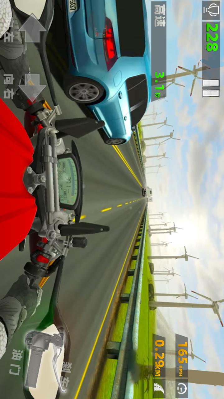狂野极速摩托车2