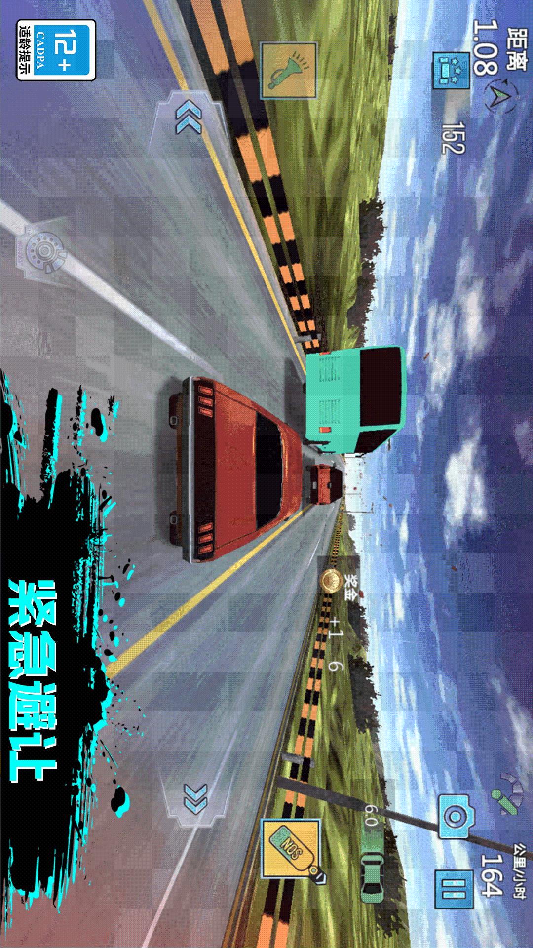 赛车狂人1