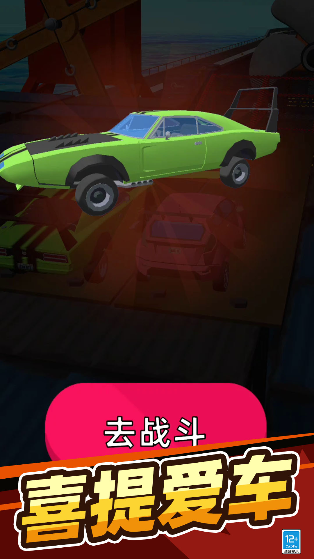 我开车贼62