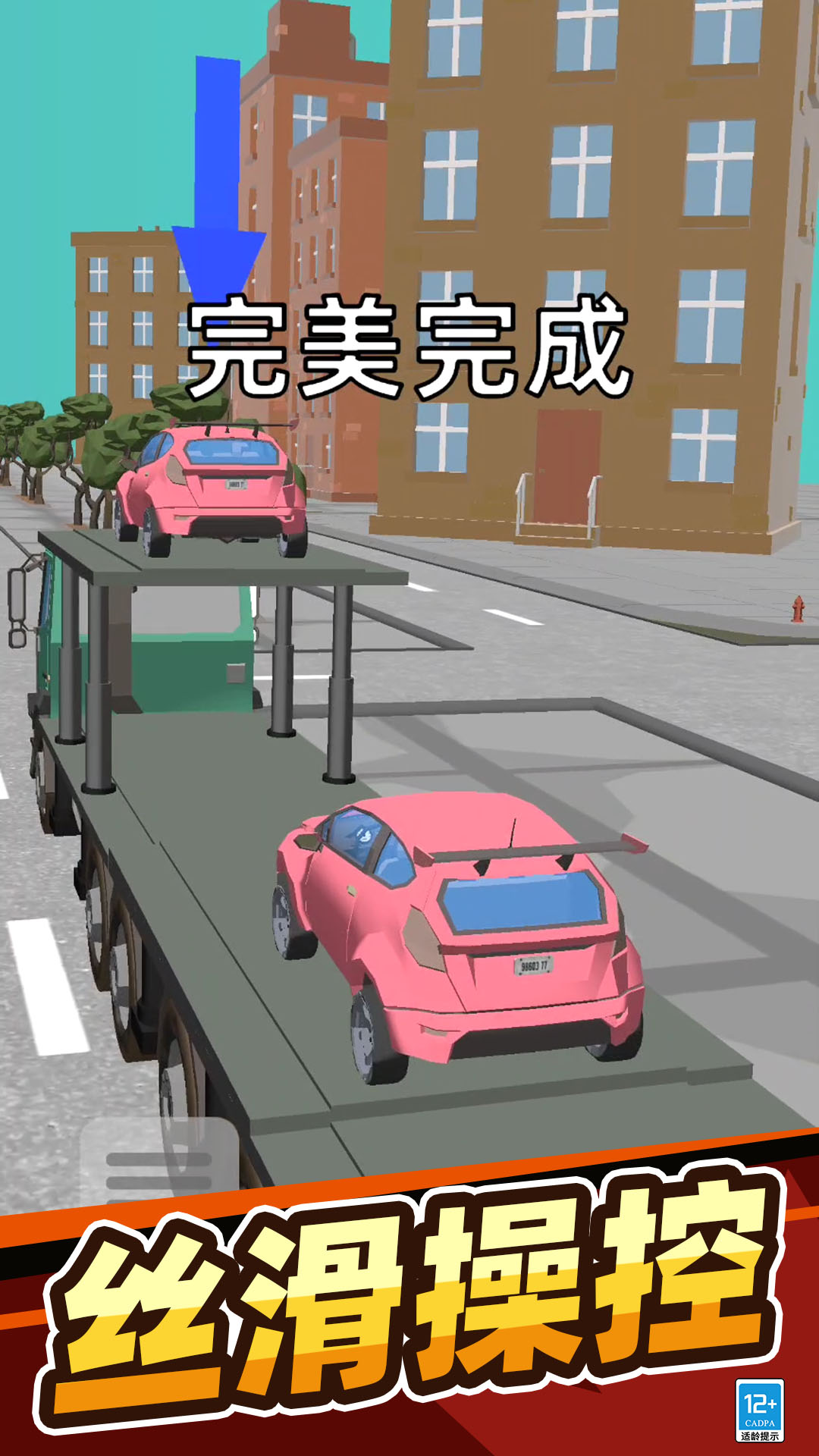 我开车贼63
