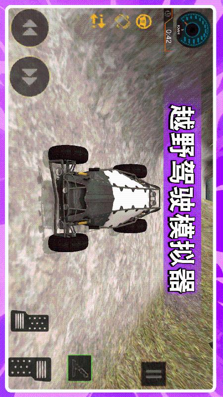GT漂移赛车2