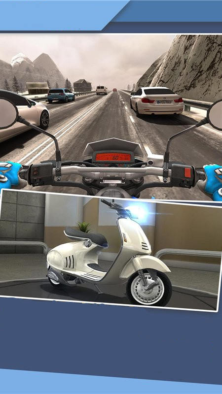 公路骑手3