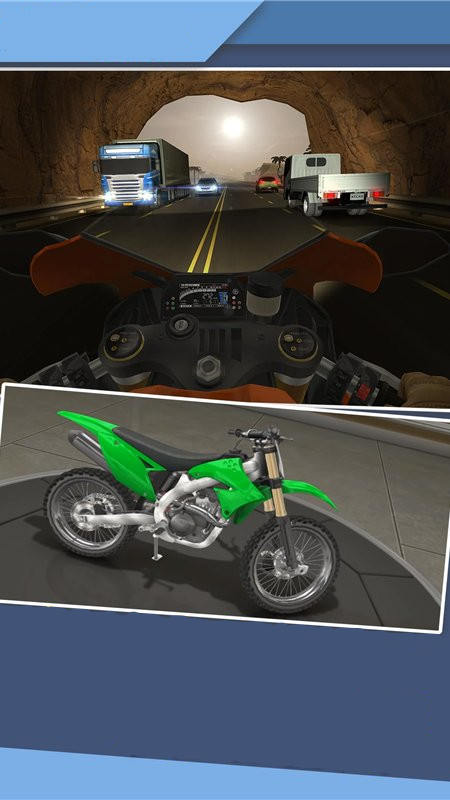 公路骑手2
