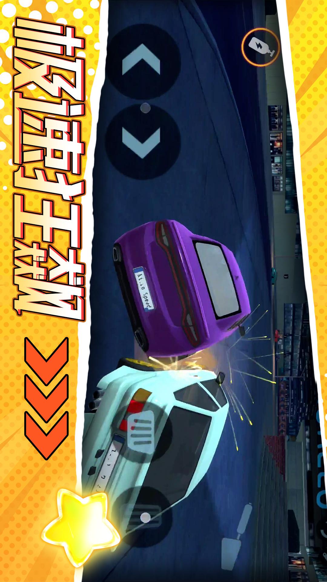 梦幻跑车2