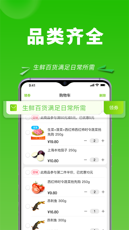 清美云超1