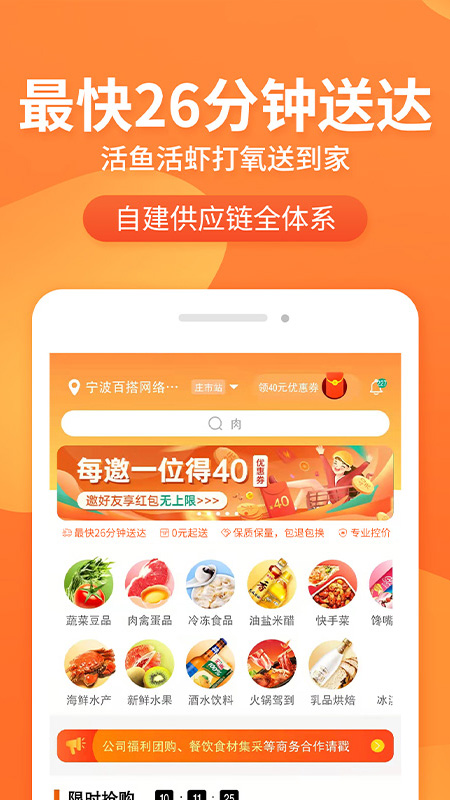 小6买菜2