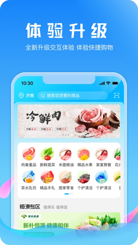 21度网上商城1