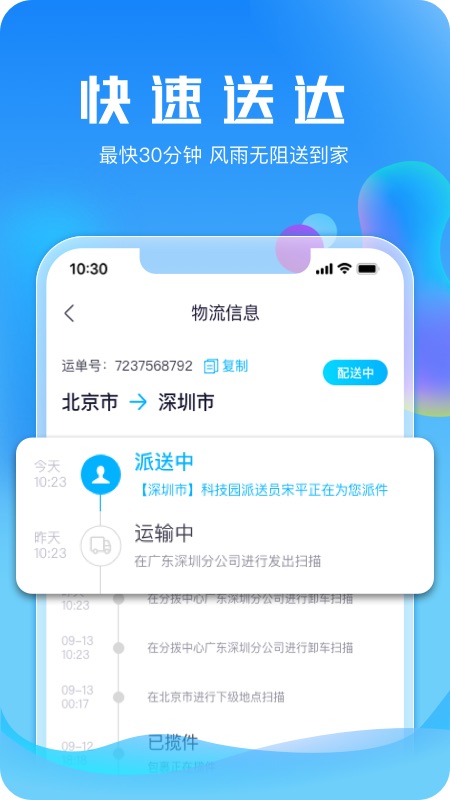 21度网上商城4
