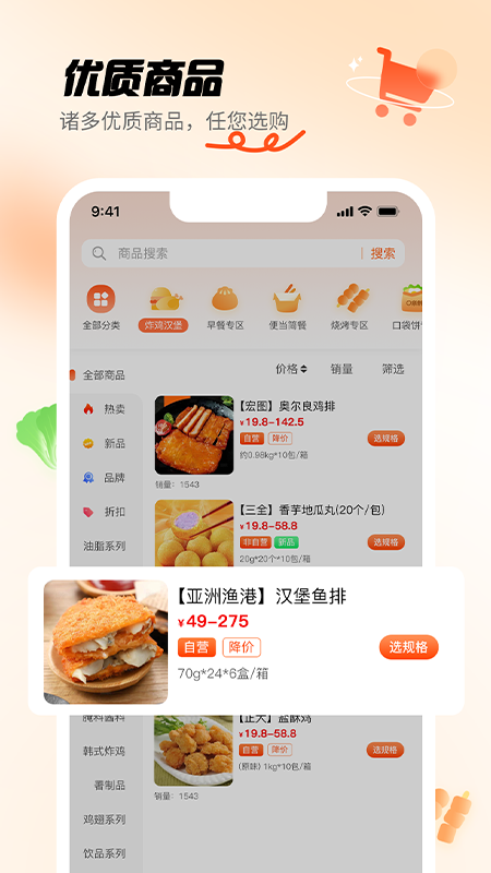 翘歌1