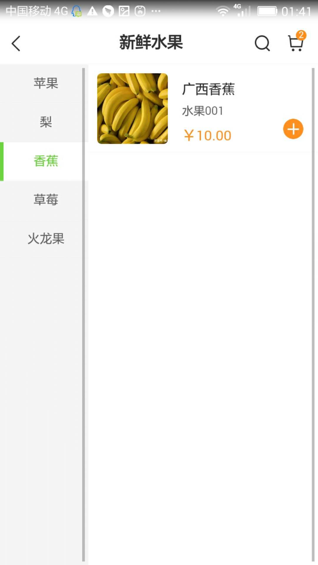 朝阳到家2