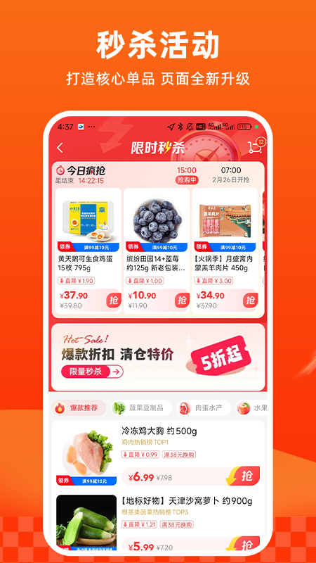 多点1
