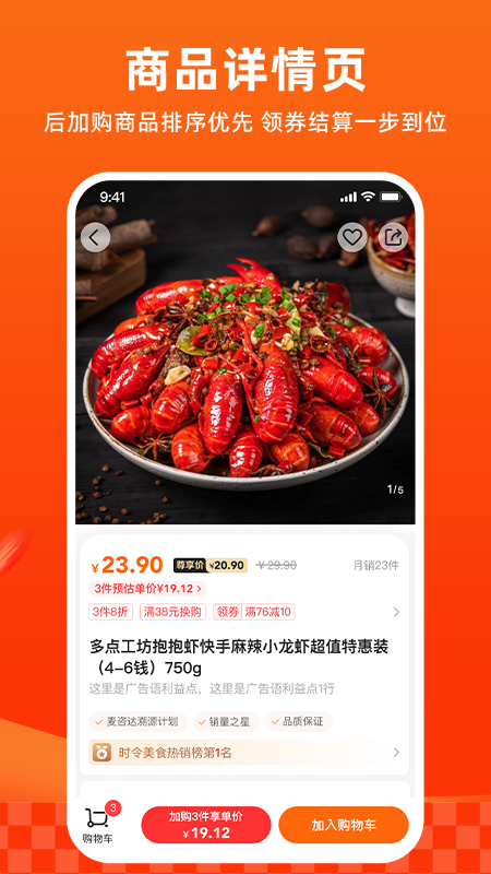 多点2