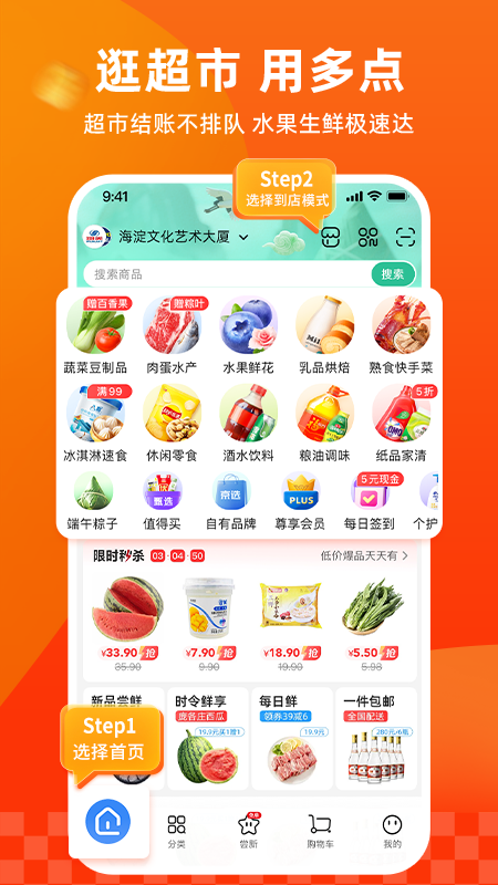 多点5
