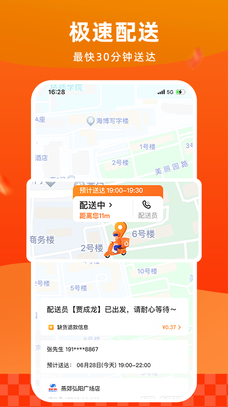 多点4