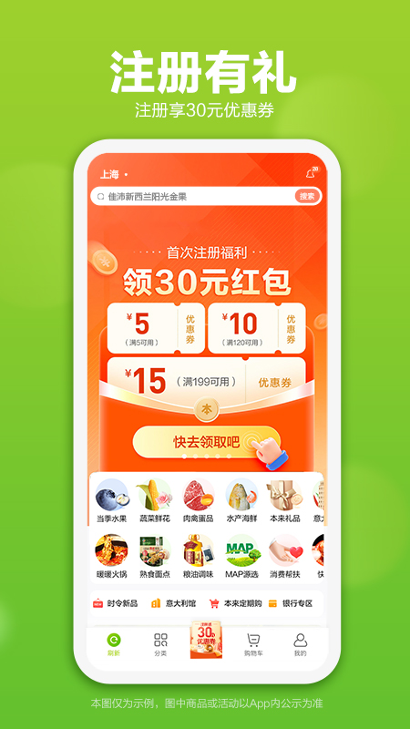 本来生活2