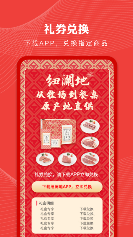 纽澜地2