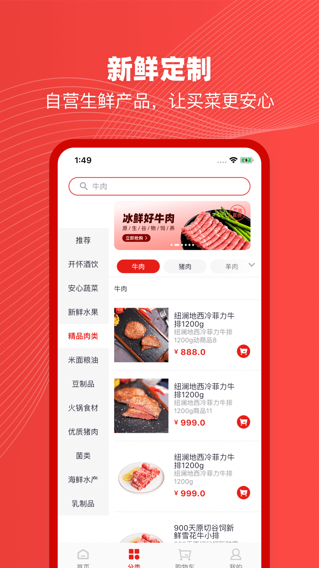 纽澜地1