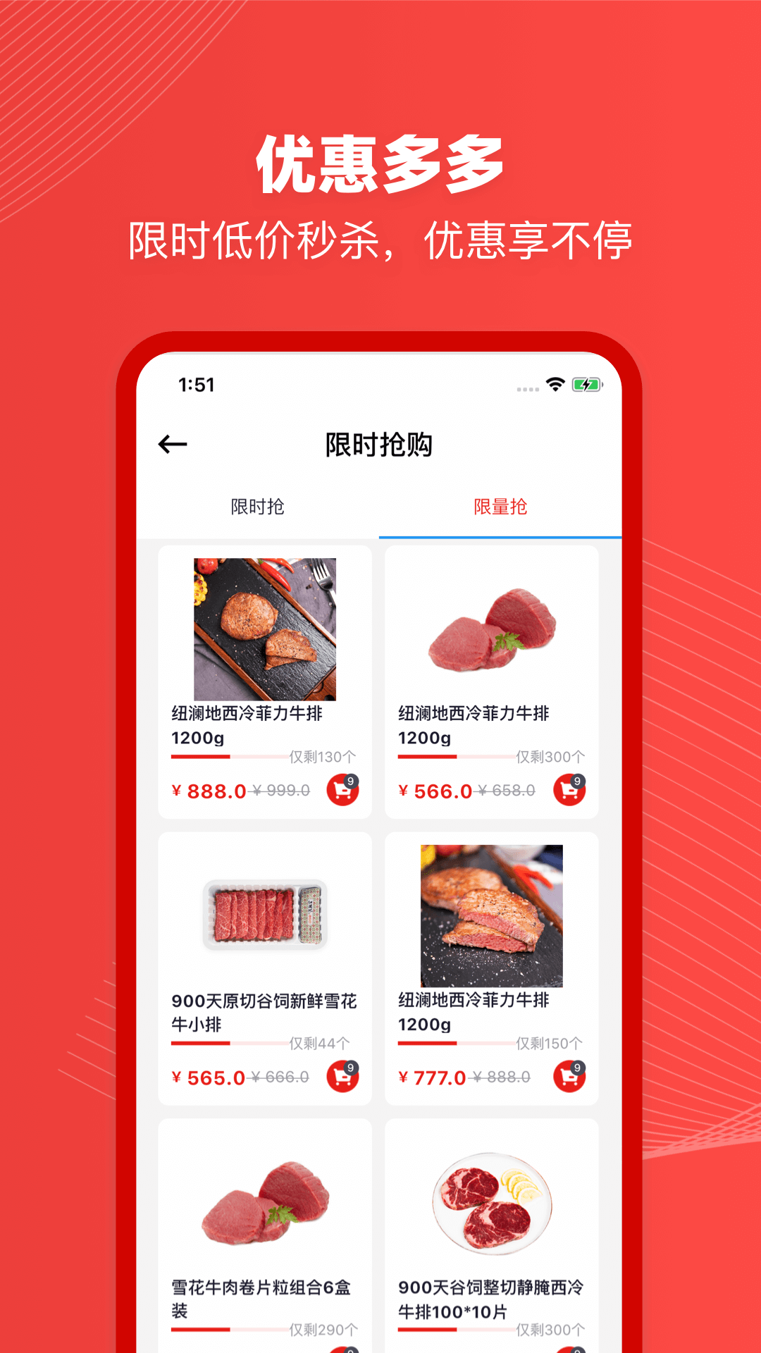 纽澜地3