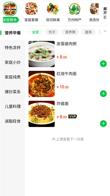 辰石商城1
