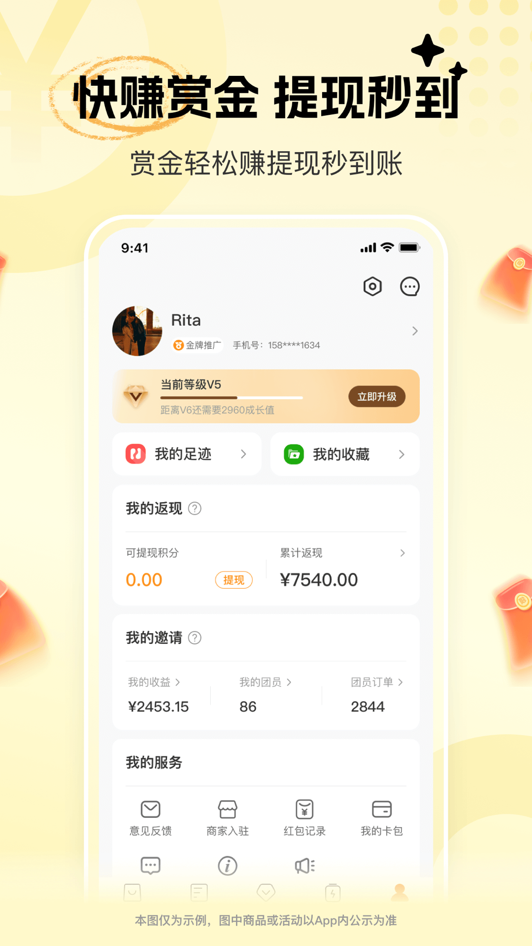 晓晓优选2