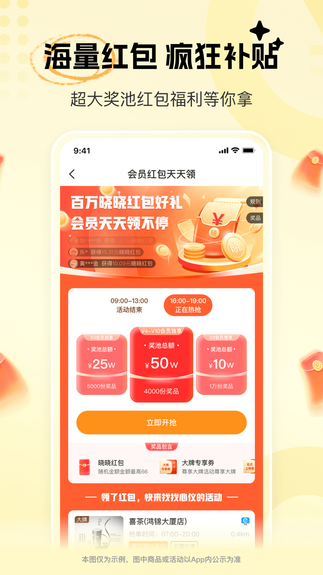 晓晓优选1