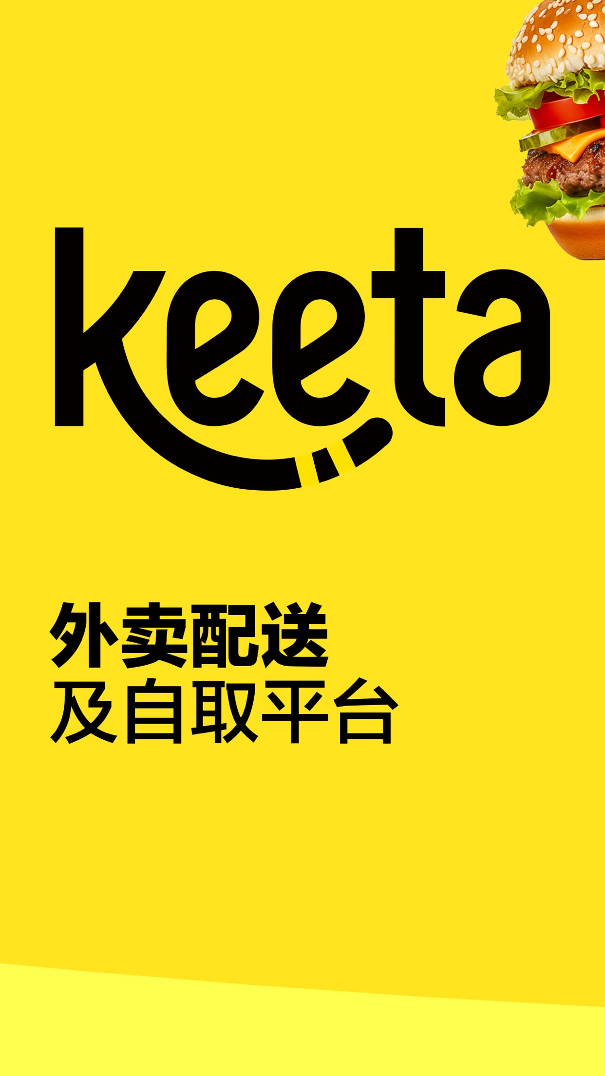 Keeta1