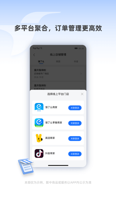 蜂鸟聚好送3